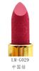 Molde de silicona para lápiz labial de 12,1 mm, estilo chino antiguo tallado, de alta transparencia, con pegamento líquido