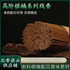 Venta al por mayor de fábrica aromaterapia de madera de agar qinan natural especia qinan verde sin aditivos químicos incienso natural qinan