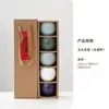 Taza de Té de Cerámica de Cinco Hornos Famosos Rujun Guan Ge Dingyao Taza de Té de Regalo Hecha a Mano Pintada a Mano Taza de Maestro Regalo de Acompañamiento