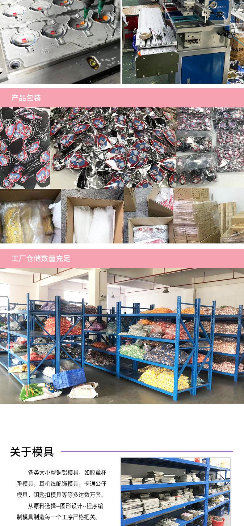 飞天龙钥匙扣_08