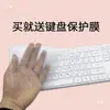 Teclado Zhuyin Hong Kong Tradicional Cangjie Inalámbrico Computadora de Escritorio Laptop Código de Entrada Rápida USB Cableado Radicales