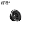 Tornillo de cubierta de biela MEROCA de aleación de aluminio hueco M18/19/20MM compatible con plato Himano IXF