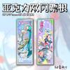 Merchandising de Anime Papel de Color Acrílico Doble Destello Boleto de Evento Voleibol Demon Slayer Hechizo de Pesca Adorno de Escritorio Alta Definición