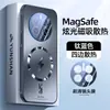 Adecuado para funda de teléfono móvil Huawei Mate50, Succión Electromagnética Flash Cubierta Protectora Anticaídas, Ultra Delgada Mate Gama Alta Disipación de Calor