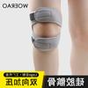 Fabricantes fornecem diretamente para esportes ao ar livre, fitness masculino e feminino, basquete, corrida, montanhismo, ciclismo, patela com joelheiras, pernas de mergulho