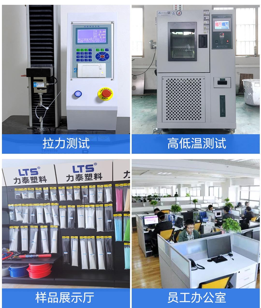 尼龙扎带改-4_09.jpg