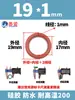 Yuanmeng Anillo Tórico de Silicona Roja Diámetro de Alambre 1/1.5 Diámetro Exterior 4-40 Impermeable Grado Alimenticio Resistente a Altas Temperaturas Anillo de Sellado O-ring