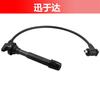 27501-23b70 adecuado para bobina de encendido de alto voltaje Hyundai Kia