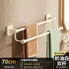 Estante para Zapatos y Toallero de Baño para el Hogar, Toallero de Baño de Aluminio Espacial de una o Doble Barra Montado en Pared, No Requiere Taladrado