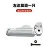 Pedal de Pie para Patinete Eléctrico Reposapiés Soporte para Yadea Zuma Tortuga Pequeña Aleación de Aluminio Accesorios de Pedal Trasero