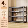 Estantería de Almacenamiento para el Hogar Estante de Acero Balcón Estantería de Almacenamiento Multicapa Cuarto de Almacenamiento Estantería de Almacenamiento para Cocina Estantería para Artículos Varios Express