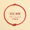 Producto Semi-Terminado Que Se Puede Ensartar con Cuentas y Accesorios, Pulsera de Hilo Rojo, Pulsera Fina Dorada del Año Zodiacal, Pulsera de Cuerda Trenzada para Pareja