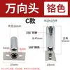 Adaptador Universal de Faro M10 de 360 Grados 15.5 con Roscas Internas y Externas para Lámpara de Escritorio y Lámpara de Pared