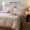 Juego de ropa de cama de jacquard de lujo, de cuatro piezas, algodón puro, nueva colección otoño/invierno 2026, funda nórdica y sábana de tela cepillada, que exuda una sensación de alta gama