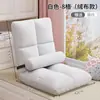 Cojín para ventanal de tatami cojín de respaldo integrado en el suelo de la habitación sofá perezoso asiento de cama de suelo silla respaldo