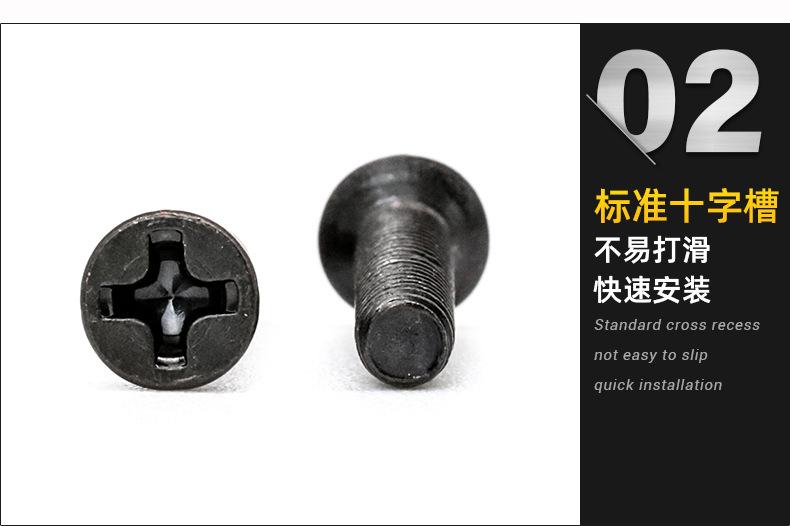 KM十字沉头机牙螺丝_02.jpg