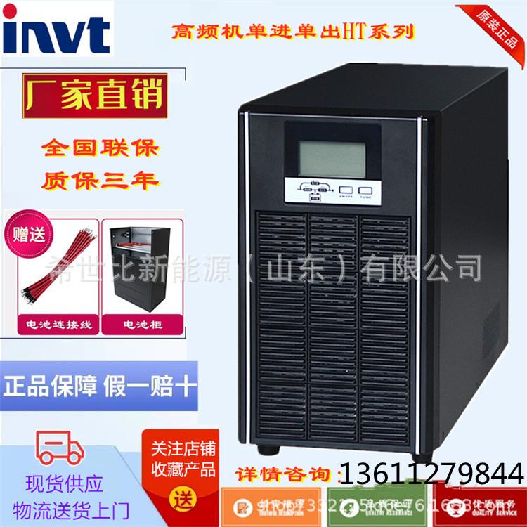 6KVA10KVA.jpg