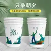Vasos de papel desechables blanco puro, vasos blancos engrosados, vasos de agua en blanco para manualidades de jardín de infantes, venta al por mayor por caja para uso doméstico y comercial