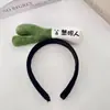 Diadema de felpa antideslizante para mujer, diadema para el pelo, accesorios para el pelo, máscara facial de dibujos animados linda nueva