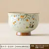 Taza de Té de Cerámica con Diseño de Ceniza de Hierba y Caqui, Taza de Panda, Taza Individual para Uso Doméstico, Taza de Té, Taza de Agua, Juego de Té Kung Fu Regalo