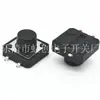 Interruptor de llave táctil electrónico de 12*12*8.0 para parches, interruptor táctil de parche de 12*12 para autopartes