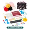 Nuevo Set de Ganchillo de Hilo de Amazon, Imprescindible para Principiantes, Incluye una Regla, Imperdibles, Ganchillos de Óxido de Aluminio y un Combo de Bolsa
