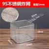 Cesta Freidora Profunda Freidora Eléctrica 81 Acero Inoxidable Cesta Freidora Colador Control de Aceite Accesorios Comerciales para Freír Cesta Freidora Herramientas para Pollo Frito Cesta Freidora