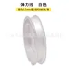 8 m mini hilo elástico alambre plano hilo de cristal cuentas para usar en la mano cuerda elástica ágata de cristal granate banda de goma