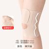 Protector de Rodilla Menisco Verano Delgado Protector de Lesiones de Rodilla Protector de Rodilla Senderismo Escalada Cinturón Estabilizador de Rótula