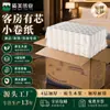 Papel para Quarto de Hotel Comercial com Núcleo de Papel Rolo Inteiro Caixa Fechada Venda por Atacado Papel Higiênico Papel Toalha Embalado Individualmente Rolo Pequeno