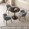 Mesa de negociación y sillas de pizarra de lujo nórdico para recepción, oficina, recepción de invitados, balcón, mesa redonda pequeña de ocio, mesa de comedor para apartamento, uso doméstico