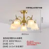Candelabro de cobre y jade estilo americano, lámpara para sala de estar, lámpara vintage para comedor, lámpara estilo francés para dormitorio y estudio, simple y moderno, No. 75