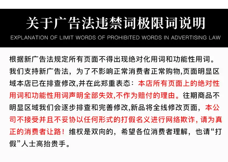 通用详情页_16.jpg