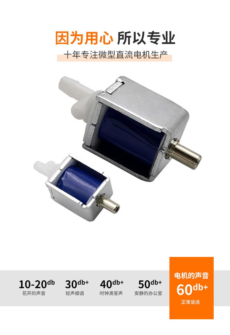 眼部按摩三通阀A_02.jpg
