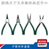 Juego de Herramientas de Reparación para Carretillas Elevadoras Manuales Clip de Resorte Gancho para Retenes de Aceite Pasador Perforador Pinza para Clips de Retención Extractor de Pasadores Elásticos Pasador Perforador Cilíndrico