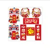 Adesivo de Geladeira Magnético Personalizado Estilo Chinês Personagem Bênção Deus da Riqueza Versos Duplos Criativo Cultural Acrílico Epóxi Magnético Suave