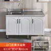 Armário de Cozinha Simples de Aço Inoxidável com Pia Integrada e Armário, Armário Pequeno Econômico para Uso em Aluguel, Montagem Doméstica
