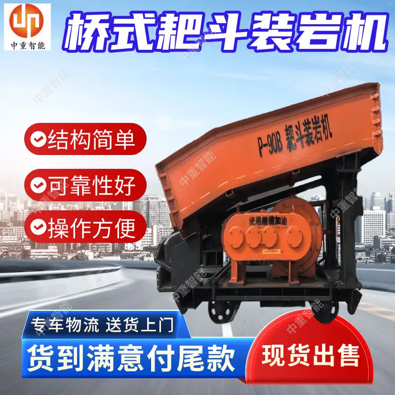 硬质风筒.png