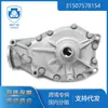Baseado em Hong Kong Adequado para 11-18 Bmw X3 X4 F25 F26 31507578154 Montagem do Suporte do Diferencial Dianteiro