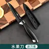 Juego de Cuchillos Alemanes Cuchillo de Cocina Doméstico Tabla de Cortar Utensilio de Cocina Dos en Uno Combinación Tabla de Cortar Juego Completo Cuchillo para Cortar Huesos