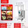 Máquina Empaquetadora Multifunción Totalmente Automática Máquina Empaquetadora de Salsa Pasta Kétchup Máquina Rellenadora de Base para Hot Pot Máquina Empaquetadora de Líquidos