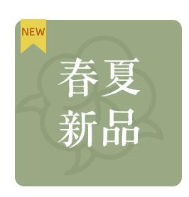 成哲关联商品_01.jpg
