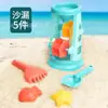 Juguetes de playa transfronterizos para niños, herramientas para jugar en la arena, cubo de playa, reloj de arena, juegos de agua en la orilla del mar, juego de herramientas para cavar en la arena