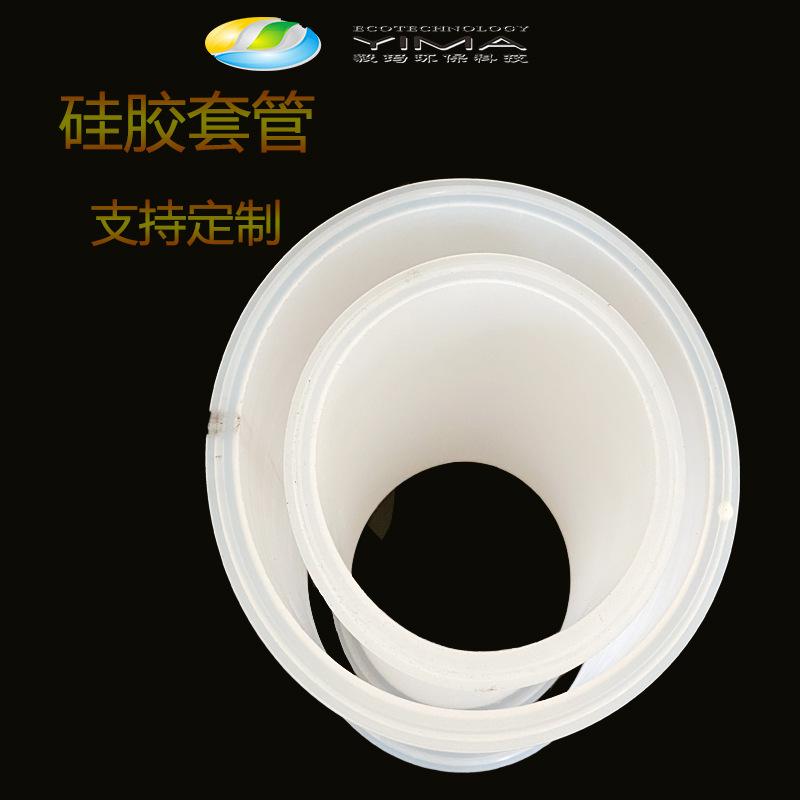 硅胶管05115