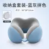 Almohada Portátil en Forma de U, Esencial para Dormir en Viajes, Vuelos de Larga Distancia, Tren de Alta Velocidad, Almohada de Soporte para el Cuello para Viajes en Coche, Almohada para el Cuello, Almohada Cervical