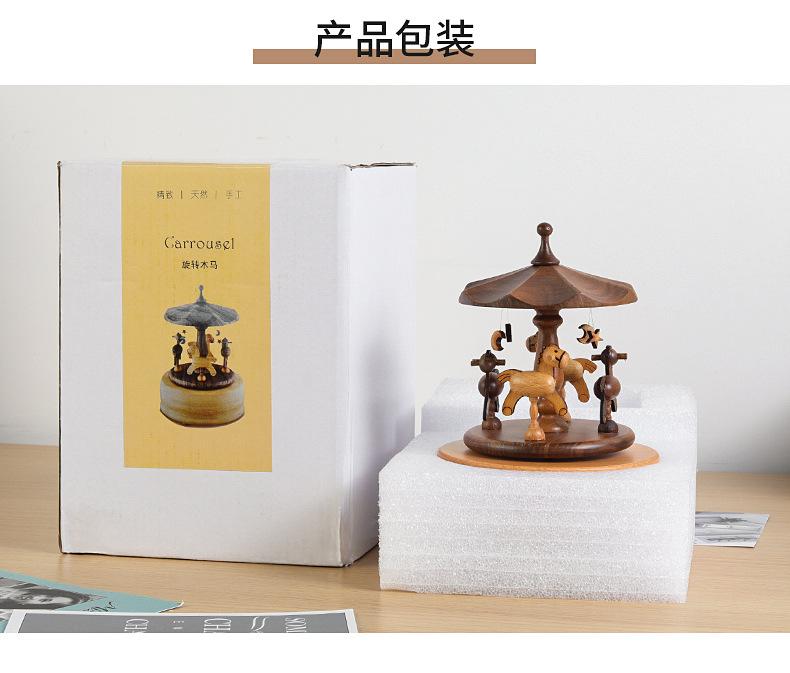 旋转木马_06.jpg