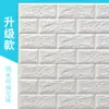 Papel pintado autoadhesivo transfronterizo decoración de dormitorio pegatinas de pared 3D papel pintado de pared de fondo ladrillo de espuma impermeable a prueba de humedad pegatina