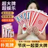 Baralho Grande Cartas de Jogar Extra Grandes Jogue Cartas Grandes Adulto Grande Criativo Gigante 9 Vezes Paródia Cartas de Jogar Extra Grandes Cartas de Jogar A4