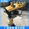 Compactador Elétrico 220V380V, Compactador a Gasolina, Compactador a Diesel, Compactador de Fundação, Compactador de Impacto para Estrada