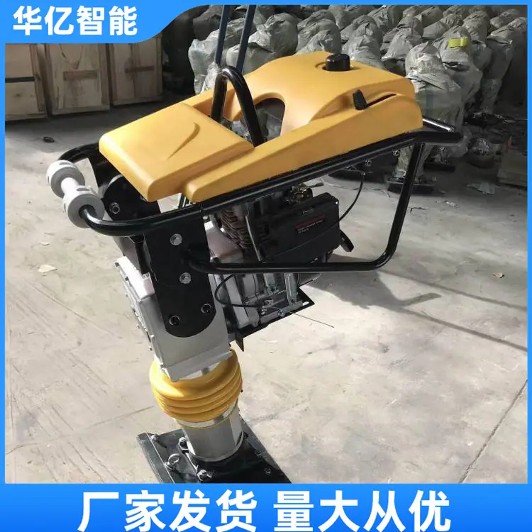 路面冲击夯 02